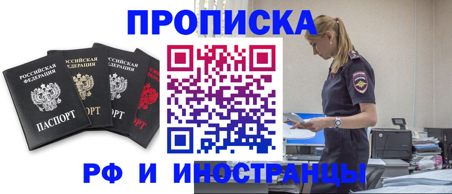 регистрация для школы в Котовске